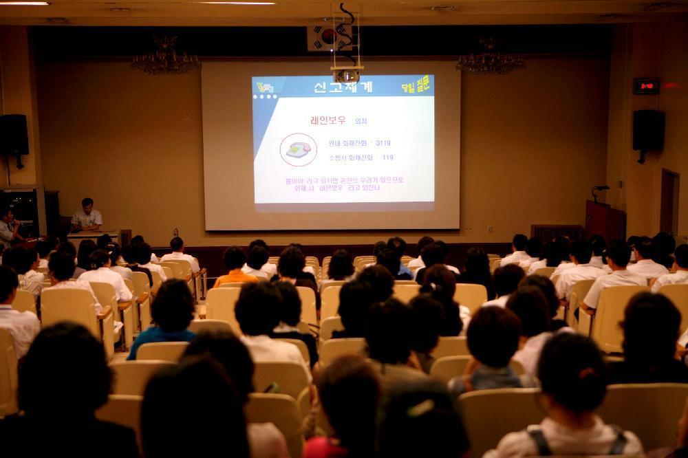 사고를 미연에 방지하는 소방안전교육 - 1Emergency Edu 이미지